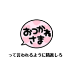 さらっと文句！さらっと嫌味！1（個別スタンプ：7）