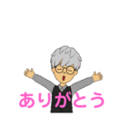 普段着的なスタンプ1（個別スタンプ：4）