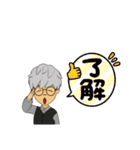 普段着的なスタンプ1（個別スタンプ：20）