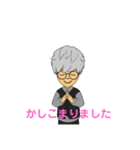 普段着的なスタンプ1（個別スタンプ：22）