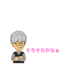 普段着的なスタンプ1（個別スタンプ：34）