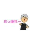 普段着的なスタンプ1（個別スタンプ：38）