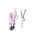 YUZUちゃん大集合（個別スタンプ：1）