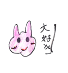 YUZUちゃん大集合（個別スタンプ：2）