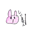 YUZUちゃん大集合（個別スタンプ：3）