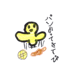 YUZUちゃん大集合（個別スタンプ：5）