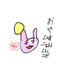 YUZUちゃん大集合（個別スタンプ：6）