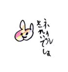 YUZUちゃん大集合（個別スタンプ：10）