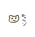 YUZUちゃん大集合（個別スタンプ：18）