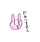 YUZUちゃん大集合（個別スタンプ：20）
