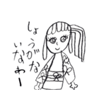 YUZUちゃん大集合（個別スタンプ：27）