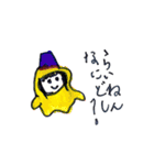 YUZUちゃん大集合（個別スタンプ：30）