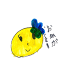 YUZUちゃん大集合（個別スタンプ：37）