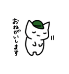 日常使いのキャンプ好きのねこ（個別スタンプ：4）