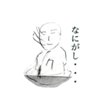 天才がいるとしたらそれが俺だ。来いよ高み（個別スタンプ：9）