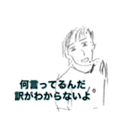 天才がいるとしたらそれが俺だ。来いよ高み（個別スタンプ：14）