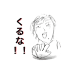 天才がいるとしたらそれが俺だ。来いよ高み（個別スタンプ：17）