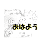 天才がいるとしたらそれが俺だ。来いよ高み（個別スタンプ：19）
