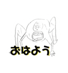 天才がいるとしたらそれが俺だ。来いよ高み（個別スタンプ：23）