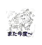 天才がいるとしたらそれが俺だ。来いよ高み（個別スタンプ：28）
