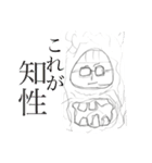 天才がいるとしたらそれが俺だ。来いよ高み（個別スタンプ：29）