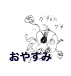 天才がいるとしたらそれが俺だ。来いよ高み（個別スタンプ：30）