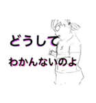 天才がいるとしたらそれが俺だ。来いよ高み（個別スタンプ：32）