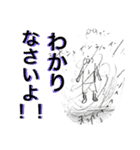 天才がいるとしたらそれが俺だ。来いよ高み（個別スタンプ：33）