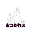 天才がいるとしたらそれが俺だ。来いよ高み（個別スタンプ：35）