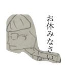天才がいるとしたらそれが俺だ。来いよ高み（個別スタンプ：37）