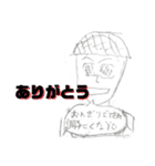 天才がいるとしたらそれが俺だ。来いよ高み（個別スタンプ：38）