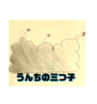 天才がいるとしたらそれが俺だ。来いよ高み（個別スタンプ：39）