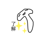 ブサキノコ（個別スタンプ：3）