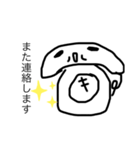 ブサキノコ（個別スタンプ：6）