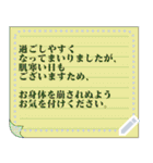 100文字敬語向きメッセージふせんスタンプ（個別スタンプ：5）