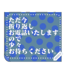 100文字敬語向きメッセージふせんスタンプ（個別スタンプ：6）