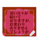 100文字敬語向きメッセージふせんスタンプ（個別スタンプ：7）