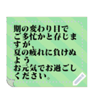 100文字敬語向きメッセージふせんスタンプ（個別スタンプ：9）