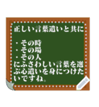 100文字敬語向きメッセージふせんスタンプ（個別スタンプ：10）