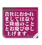 100文字敬語向きメッセージふせんスタンプ（個別スタンプ：11）