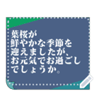 100文字敬語向きメッセージふせんスタンプ（個別スタンプ：12）