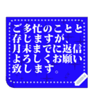 100文字敬語向きメッセージふせんスタンプ（個別スタンプ：13）