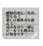 100文字敬語向きメッセージふせんスタンプ（個別スタンプ：14）