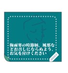 100文字敬語向きメッセージふせんスタンプ（個別スタンプ：18）