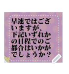 100文字敬語向きメッセージふせんスタンプ（個別スタンプ：21）