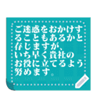 100文字敬語向きメッセージふせんスタンプ（個別スタンプ：22）