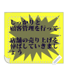 100文字敬語向きメッセージふせんスタンプ（個別スタンプ：23）