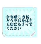 100文字敬語向きメッセージふせんスタンプ（個別スタンプ：24）