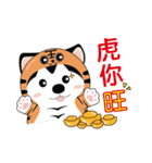 2022年幸せな虎の新年（個別スタンプ：2）
