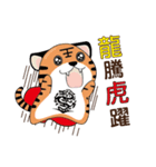 2022年幸せな虎の新年（個別スタンプ：3）